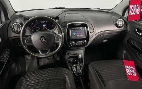 Renault Kaptur I рестайлинг, 2017 год, 1 215 000 рублей, 6 фотография
