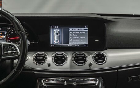 Mercedes-Benz E-Класс, 2020 год, 2 460 000 рублей, 16 фотография