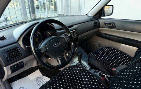 Subaru Forester, 2007 год, 800 000 рублей, 13 фотография