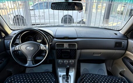 Subaru Forester, 2007 год, 800 000 рублей, 12 фотография
