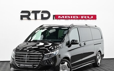 Mercedes-Benz V-Класс, 2026 год, 12 600 000 рублей, 1 фотография
