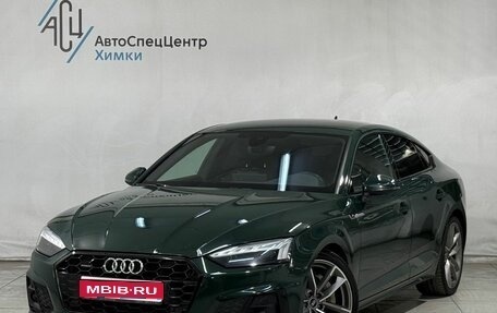 Audi A5, 2021 год, 3 999 800 рублей, 1 фотография