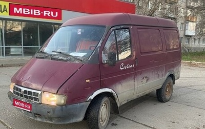 ГАЗ 69, 1965 год, 85 000 рублей, 1 фотография