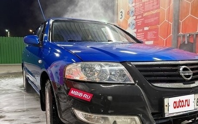Nissan Almera Classic, 2006 год, 340 000 рублей, 1 фотография