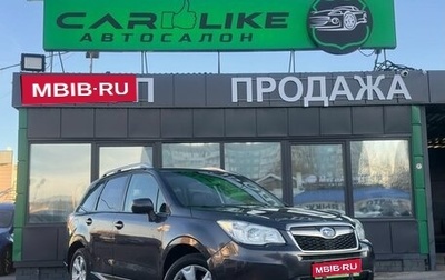 Subaru Forester, 2013 год, 1 669 000 рублей, 1 фотография
