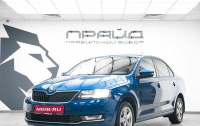 Skoda Rapid I, 2017 год, 1 250 000 рублей, 1 фотография