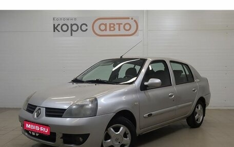 Renault Symbol I, 2007 год, 415 000 рублей, 1 фотография