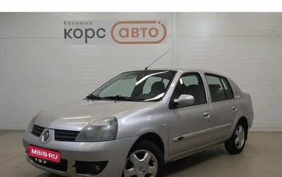 Renault Symbol I, 2007 год, 415 000 рублей, 1 фотография