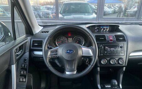 Subaru Forester, 2013 год, 1 669 000 рублей, 10 фотография