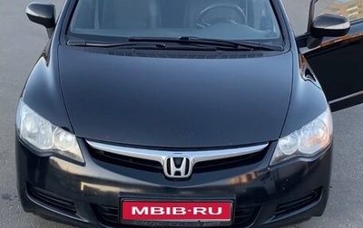 Honda Civic VIII, 2008 год, 580 000 рублей, 1 фотография