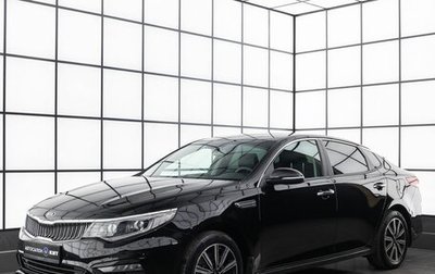 KIA Optima IV рестайлинг, 2018 год, 2 149 000 рублей, 1 фотография