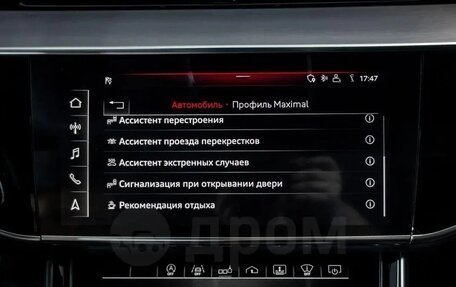 Audi A8, 2018 год, 6 500 000 рублей, 29 фотография