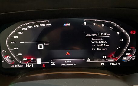 BMW X5, 2020 год, 5 700 000 рублей, 8 фотография