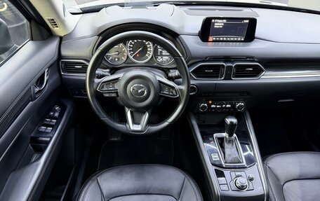 Mazda CX-5 II, 2017 год, 2 429 000 рублей, 15 фотография
