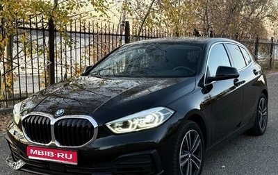 BMW 1 серия, 2021 год, 3 350 000 рублей, 1 фотография