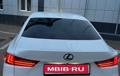 Lexus IS III, 2016 год, 1 850 000 рублей, 1 фотография