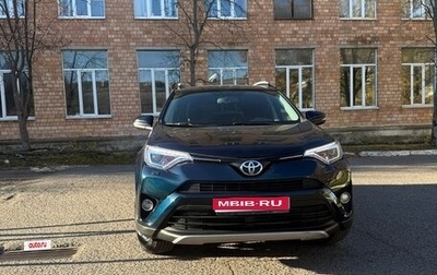 Toyota RAV4, 2018 год, 2 650 000 рублей, 1 фотография