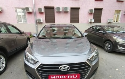 Hyundai i40 I рестайлинг, 2015 год, 2 100 000 рублей, 1 фотография
