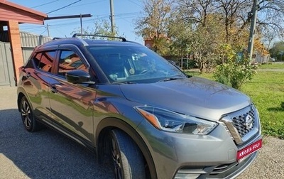 Nissan Kicks I, 2020 год, 1 999 999 рублей, 1 фотография