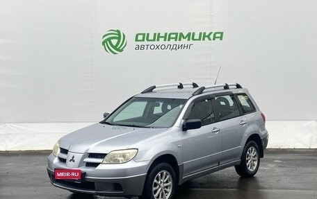 Mitsubishi Outlander III рестайлинг 3, 2007 год, 455 000 рублей, 1 фотография