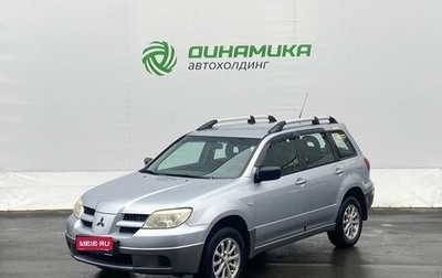 Mitsubishi Outlander III рестайлинг 3, 2007 год, 455 000 рублей, 1 фотография