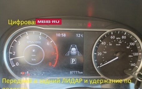 Nissan Kicks I, 2020 год, 1 999 999 рублей, 12 фотография