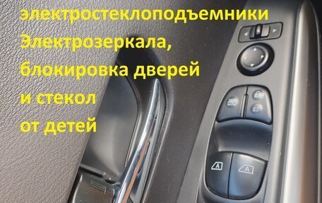Nissan Kicks I, 2020 год, 1 999 999 рублей, 14 фотография