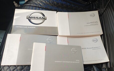 Nissan Kicks I, 2020 год, 1 999 999 рублей, 20 фотография
