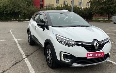 Renault Kaptur I рестайлинг, 2022 год, 2 100 000 рублей, 1 фотография