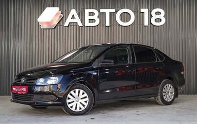 Volkswagen Polo VI (EU Market), 2012 год, 779 000 рублей, 1 фотография