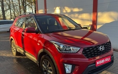 Hyundai Creta I рестайлинг, 2020 год, 2 050 000 рублей, 1 фотография