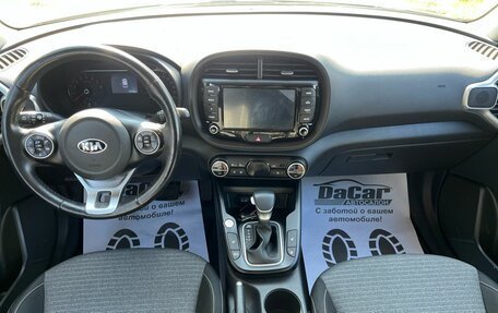 KIA Soul III, 2020 год, 1 889 000 рублей, 13 фотография