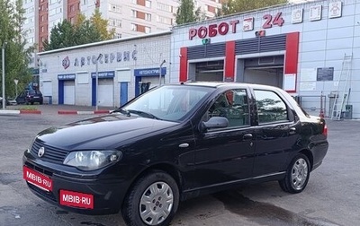 Fiat Albea I рестайлинг, 2010 год, 249 000 рублей, 1 фотография
