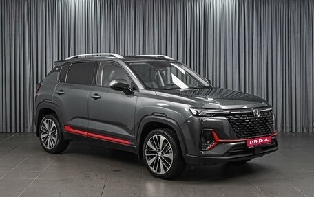 Changan CS35 Plus, 2024 год, 1 848 000 рублей, 1 фотография