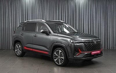 Changan CS35 Plus, 2024 год, 1 848 000 рублей, 1 фотография