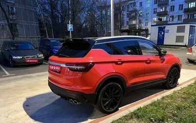 Geely Coolray I, 2022 год, 1 800 000 рублей, 1 фотография