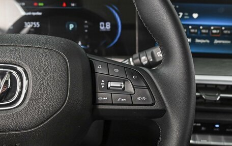 Changan CS35 Plus, 2024 год, 1 848 000 рублей, 20 фотография
