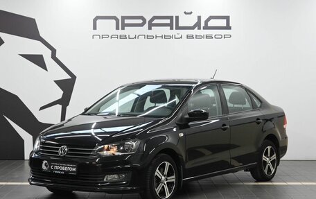 Volkswagen Polo VI (EU Market), 2017 год, 1 249 900 рублей, 1 фотография