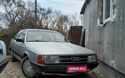 Audi 100, 1990 год, 120 000 рублей, 1 фотография
