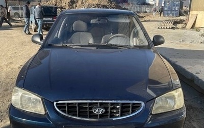 Hyundai Accent II, 2008 год, 300 000 рублей, 1 фотография