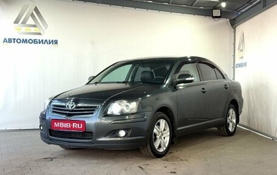 Toyota Avensis III рестайлинг, 2008 год, 899 000 рублей, 1 фотография