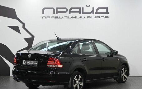 Volkswagen Polo VI (EU Market), 2017 год, 1 249 900 рублей, 3 фотография