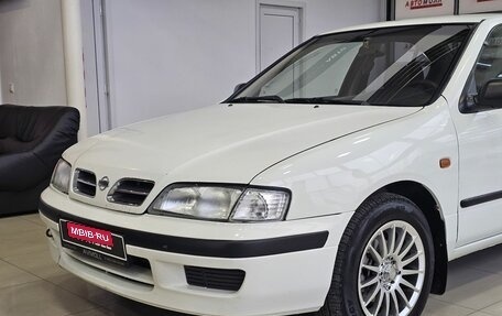 Nissan Primera II рестайлинг, 1998 год, 388 000 рублей, 7 фотография