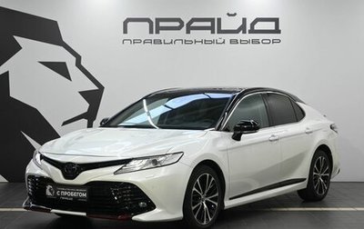 Toyota Camry, 2020 год, 3 099 900 рублей, 1 фотография