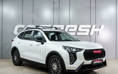 Haval Jolion, 2025 год, 2 119 000 рублей, 1 фотография