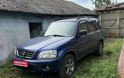 Honda CR-V I рестайлинг, 1999 год, 480 000 рублей, 1 фотография