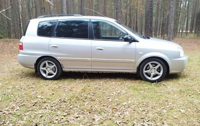 KIA Carens I (RS), 2006 год, 410 000 рублей, 1 фотография