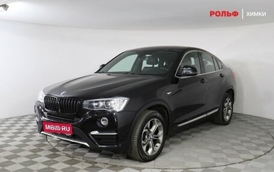 BMW X4, 2018 год, 3 170 000 рублей, 1 фотография