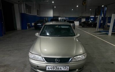 Opel Vectra B рестайлинг, 1999 год, 430 000 рублей, 1 фотография