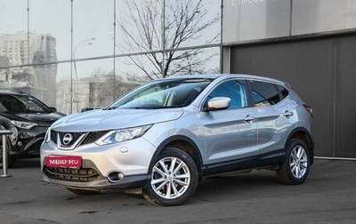 Nissan Qashqai, 2014 год, 1 650 000 рублей, 1 фотография